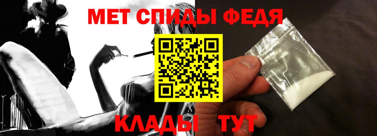 Amphetamine  АМФ 98%  Вход с VPN  Малоярославец  АМФЕТАМИН 
