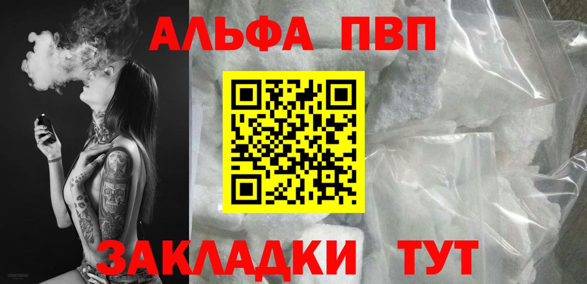 А ПВП СК Малоярославец