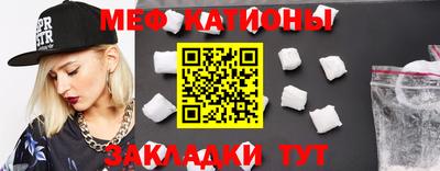 меф Донецк