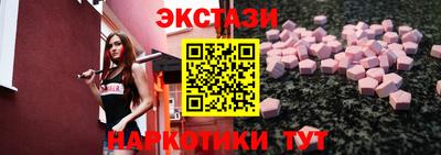 spice Гусь-Хрустальный