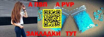 а пвп мука Дубна