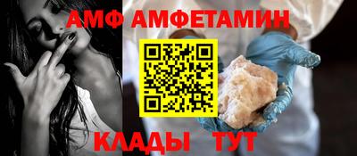 меф Донецк