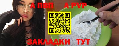 меф Донецк