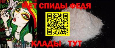 меф Донецк