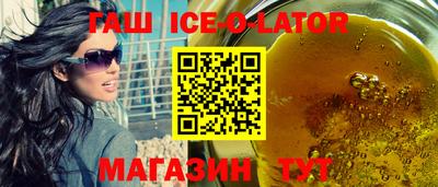 меф Донецк
