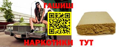 марихуана Гусиноозёрск