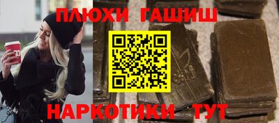 марихуана Гусиноозёрск