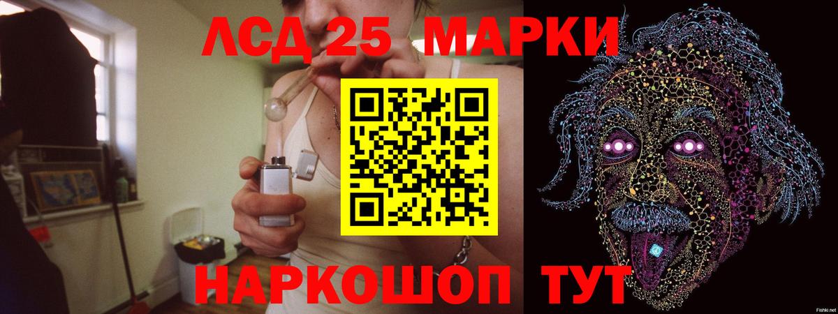 ЛСД экстази ecstasy  LSD-25 экстази ecstasy  Малоярославец  Вход с VPN 