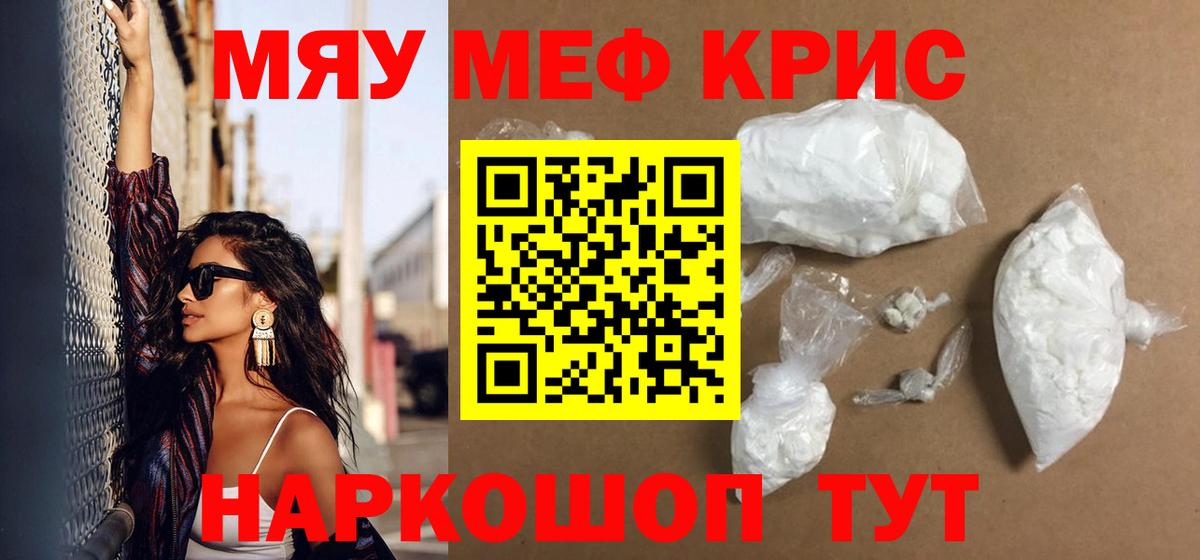 Мефедрон   Малоярославец  Гашиш  Кокаин  ГАШ  Где продают наркотики?  Канабис  Вход с VPN 