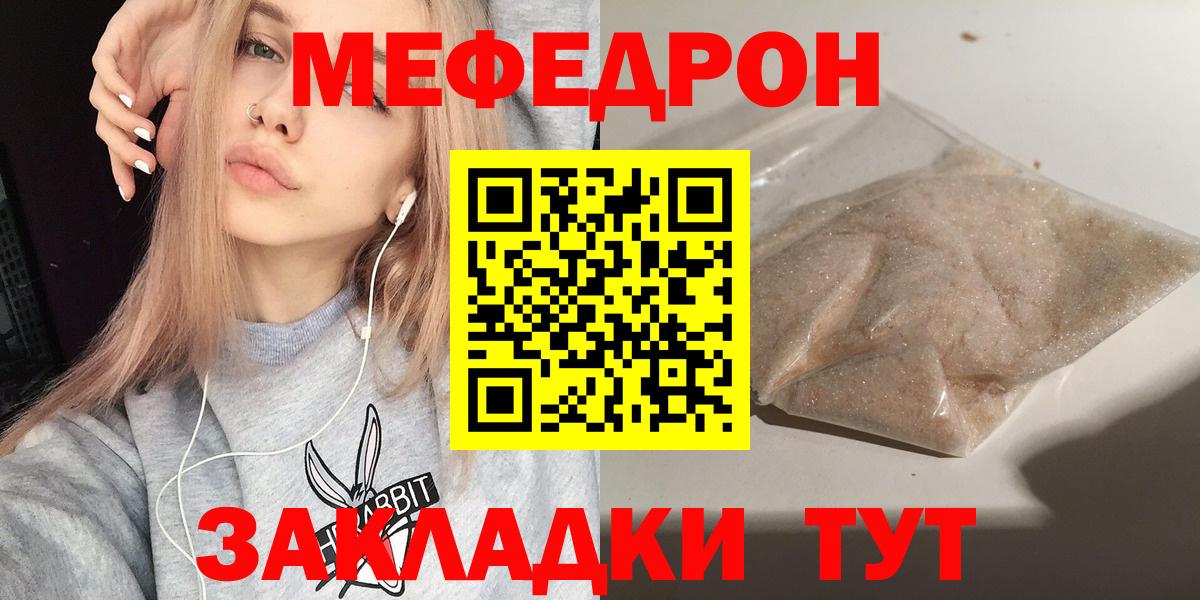 Меф кристаллы Малоярославец