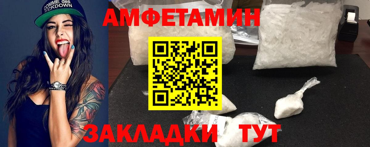 Первитин мет  Первитин мет  Первитин  Малоярославец  Вход с VPN 