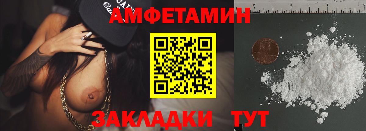МЕТАМФЕТАМИН Methamphetamine Малоярославец
