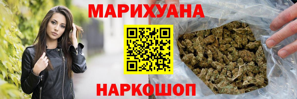 Бошки марихуана Amnesia  Канабис семена  Вход с VPN  Малоярославец  Конопля индика  Каннабис Amnesia 